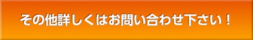 LINE-Xによる車両カスタムを一緒に広めませんか？
