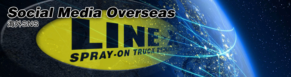 Social Media Overseas［海外SNS］