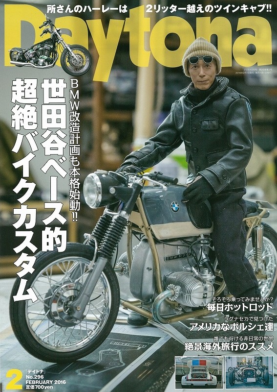 Daytona（デイトナ）にランクル70ベッドライナーLINE-Xを紹介頂きました！