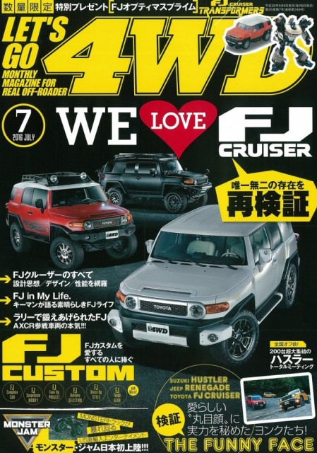 レッツゴー4WDにLINE-XカスタムのFJクルーザーを紹介頂きました！