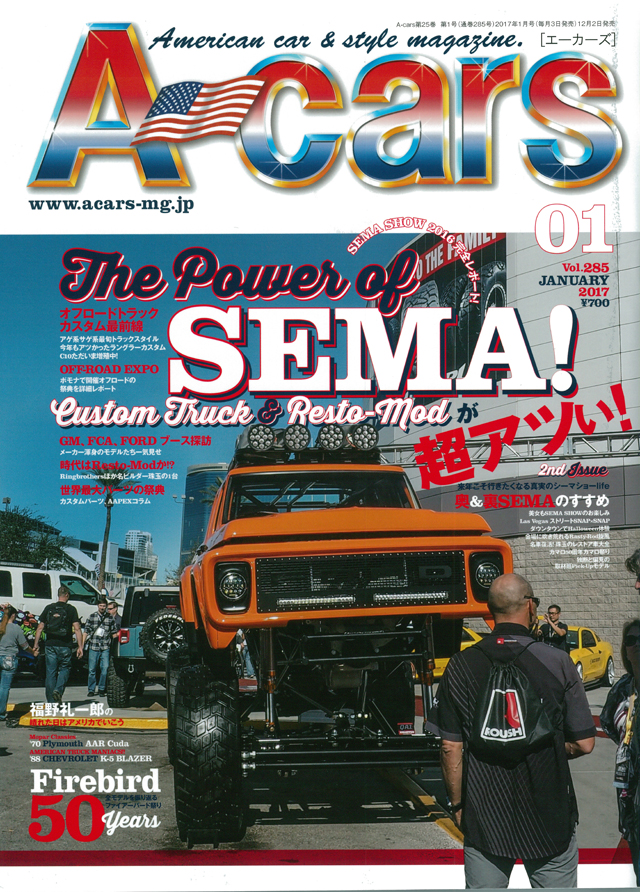 Semaショー16に登場したline X アメ車専門誌a Carsに掲載 Line X Auto Japan