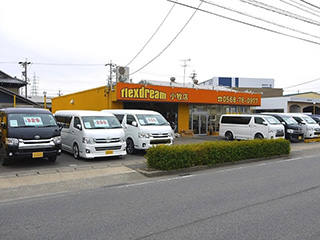 フレックスドリーム ハイエース小牧店