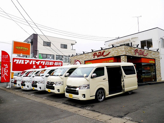 フレックスドリーム ハイエース高崎店