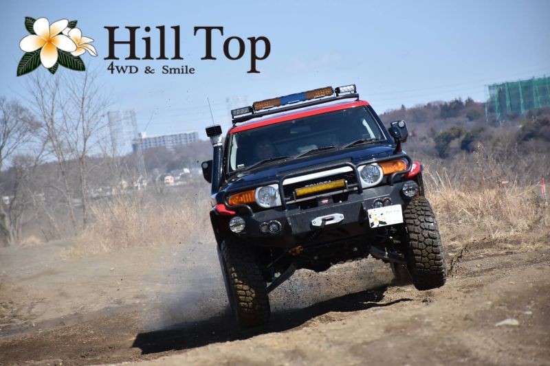 Hill Top（ヒルトップ）