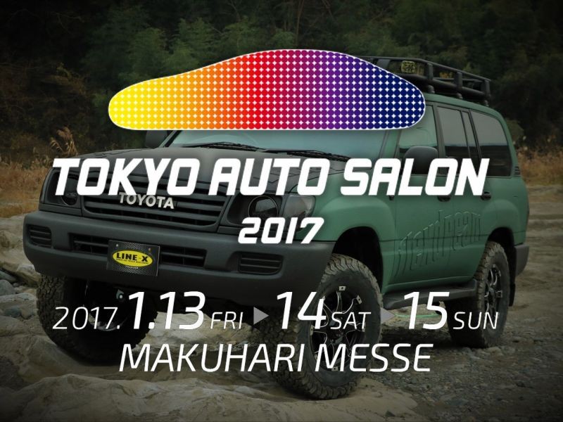 東京オートサロン2017バナー（ランクル100）