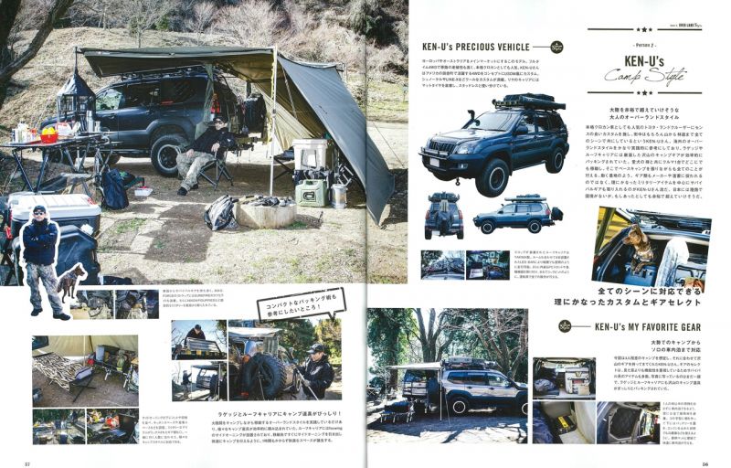 ミリタリー ファッション誌 Mfl にline Xカスタムのランクルプラドが登場 Line X Auto Japan