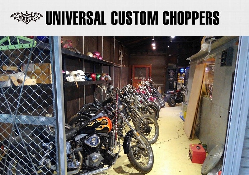 Universal Custom Choppers（ユニバーサルカスタムチョッパーズ）