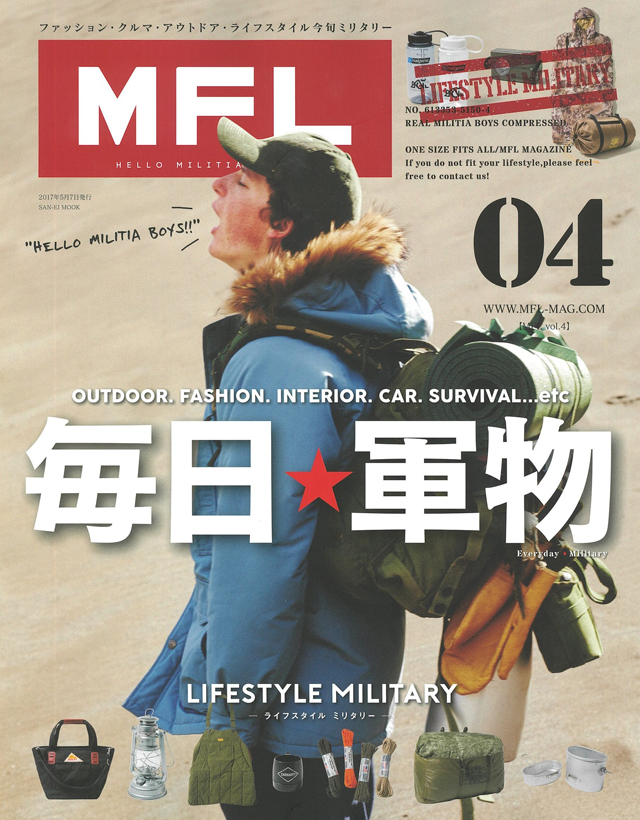 ミリタリーライフスタイルファッション誌『MFL』表紙 ミリタリーライフスタイルファッション誌『MFL』表紙