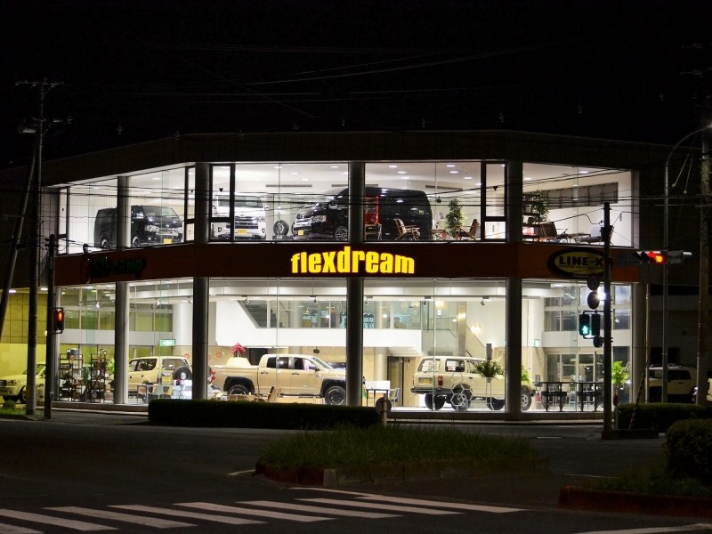 フレックスドリーム USトヨタ仙台東店