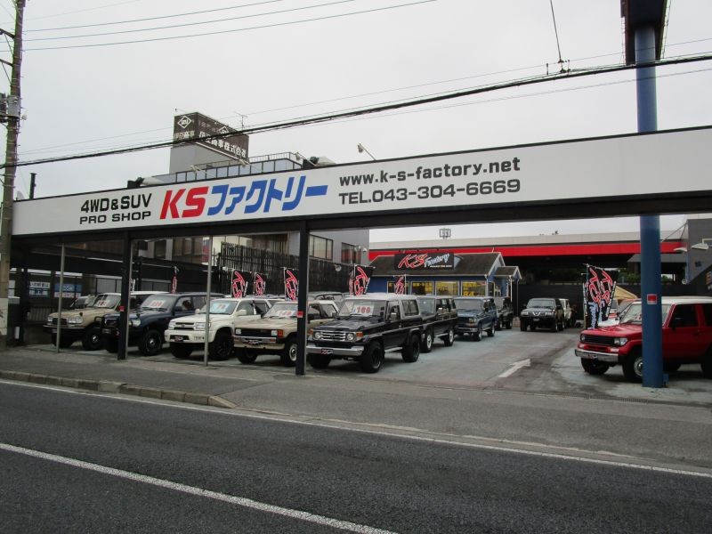 株式会社ＫＳファクトリー