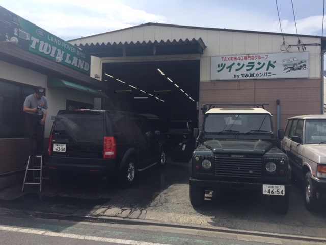 ツインランド