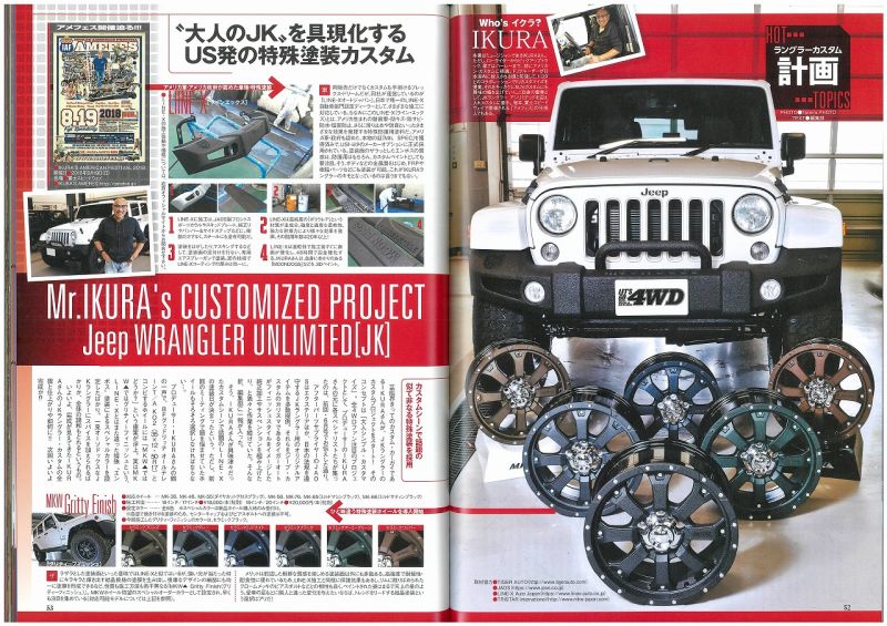 LET'SGO4WD_2018.08_IKURA'S_JEEP JKWRAGLER LET'SGO4WD_2018.08_IKURA'S_JEEP JKWRAGLER