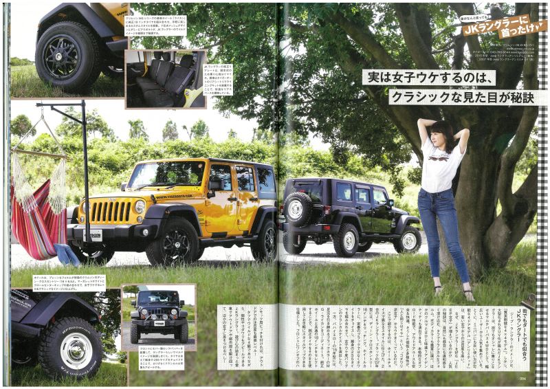 四駆女子に人気なJKラングラー 四駆女子に人気なJKラングラー