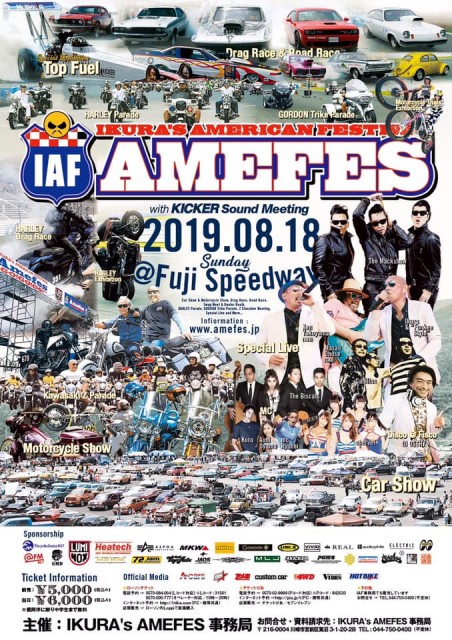 IKURA’s American Festival（アメフェス）にLINE-XカスタムのTUNDRA（タンドラ）を展示！！