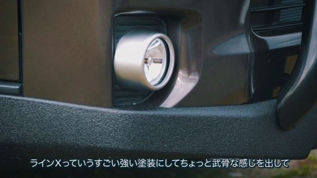 伊勢谷友介さんの愛車ハイエース×OGUshow(オグショー)- LINE-X(ラインエックス)塗装面:エアロパーツ・アンダーパネル 伊勢谷友介さんの愛車ハイエース×OGUshow(オグショー)- LINE-X(ラインエックス)塗装面:エアロパーツ・アンダーパネル