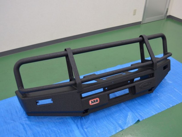 ARB4x4バンパー_LINE-X塗装カスタム ARB4x4バンパー_LINE-X塗装カスタム